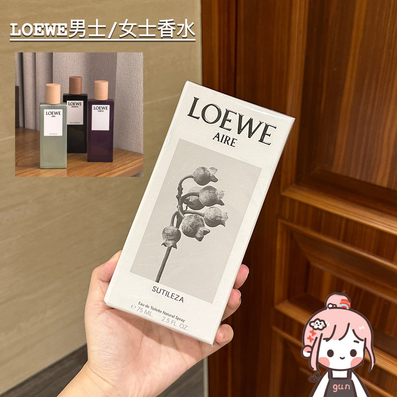 Gonggongjia｜There Is a Certificate! Loewe/Loewe Miracle Skylight Black Waltz Solo Statement Aftermath