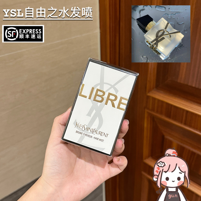 Gongunjia｜With Proof of Purchase! Ysl/Saint Laurent Libre Eau De Parfum Spray 30ml