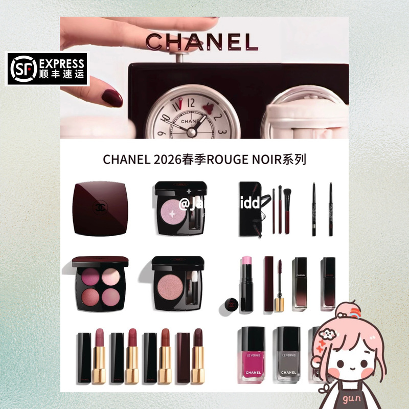 Gongunjia｜Chanel 2026 Spring Limited Edition Eyeshadow 257 Cheek Palette 948
