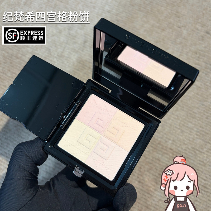 Goungoujia|There Is a Certificate! Givenchy/Givenchy Four-Grid Setting Powder Compact New Version N03 Little Monkey Goungoujia|There Is a Certificate! Givenchy/Givenchy Four-Grid Setting Powder Compact New Version N03 Little Monkey