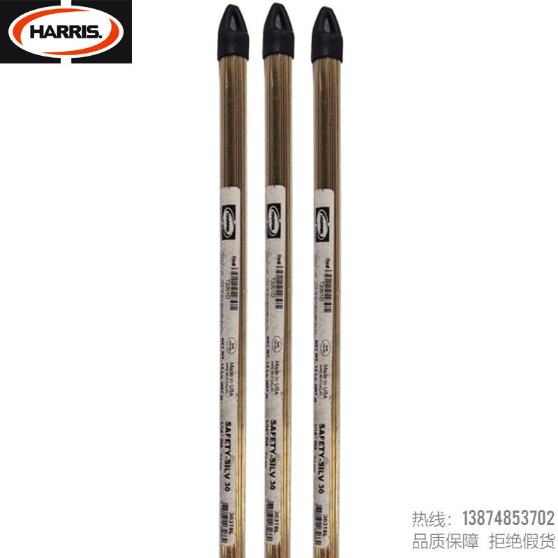HARRIS Hallis Stay-Silv30 high silver welding rod purple yellow bronze steel metal brazing solder solder