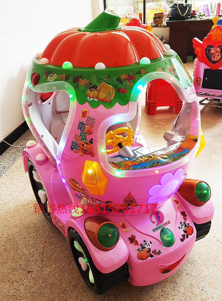 аттракцион качели 2016厂家直销新款特价南瓜车儿童电动玩具投币摇摇车摇摆机摇摇马