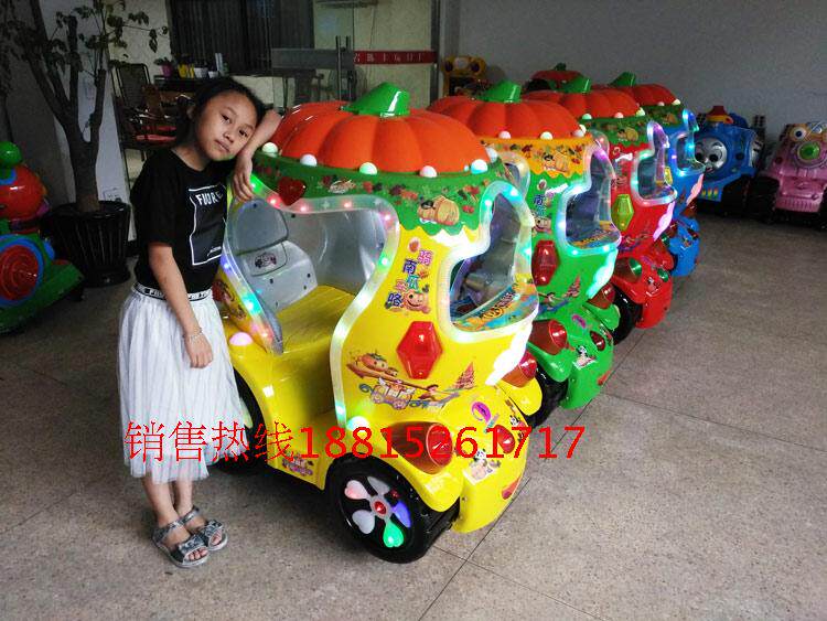 аттракцион качели 2016厂家直销新款特价南瓜车儿童电动玩具投币摇摇车摇摆机摇摇马
