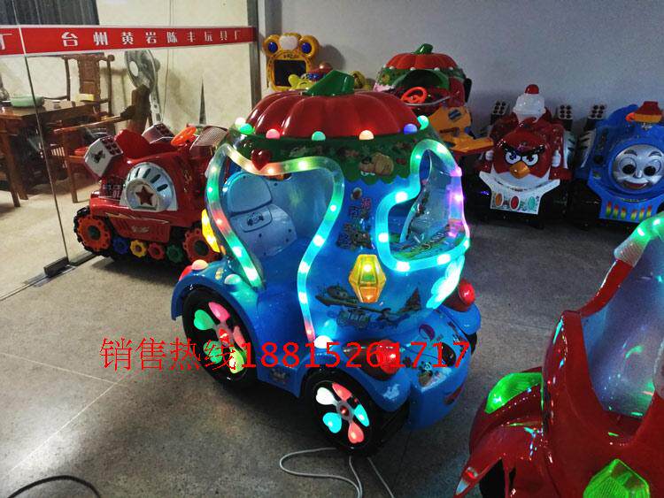 аттракцион качели 2016厂家直销新款特价南瓜车儿童电动玩具投币摇摇车摇摆机摇摇马