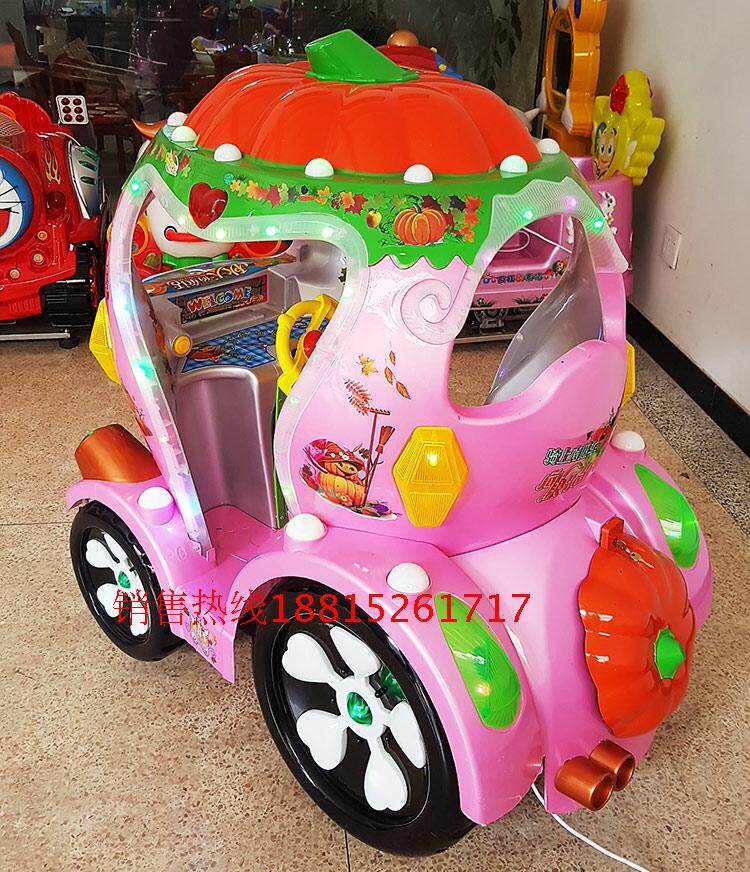 аттракцион качели 2016厂家直销新款特价南瓜车儿童电动玩具投币摇摇车摇摆机摇摇马