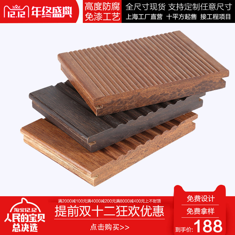 Outdoor heavy-resistant bamboo floor deep carbonization bamboo anticorrosive wood floor park bamboo factory direct connection project cooperation