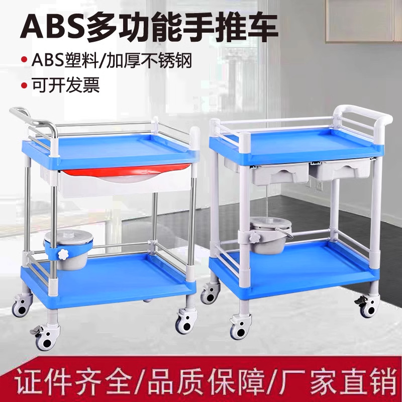 医用ABS推车小气泡美容仪器车多功能置物架工具车护理推车收纳车
