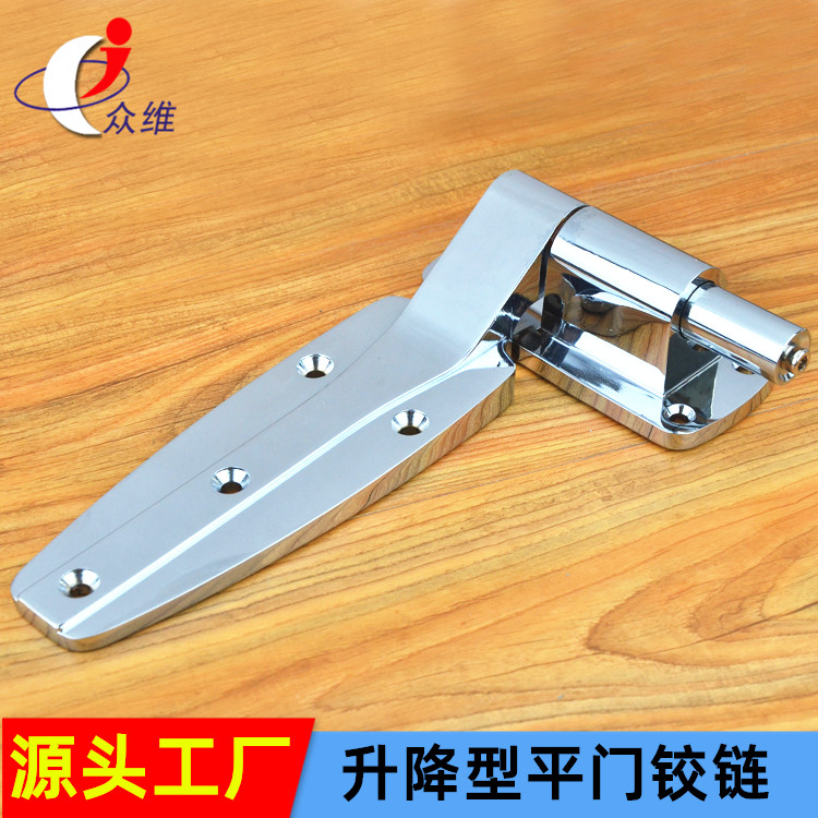 Zinc alloy refrigerator door 1238 lifting type flat door hinge freezer freezer door hinge industrial oven hinge