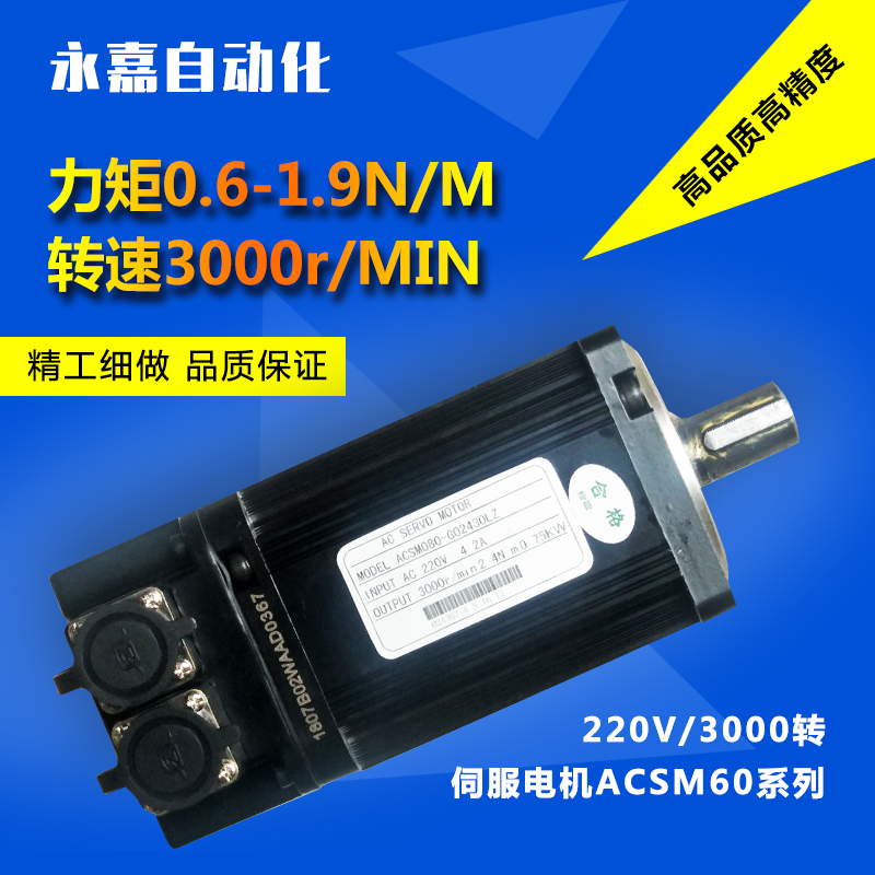 60ST-M00630 AC Servo Motor Driver