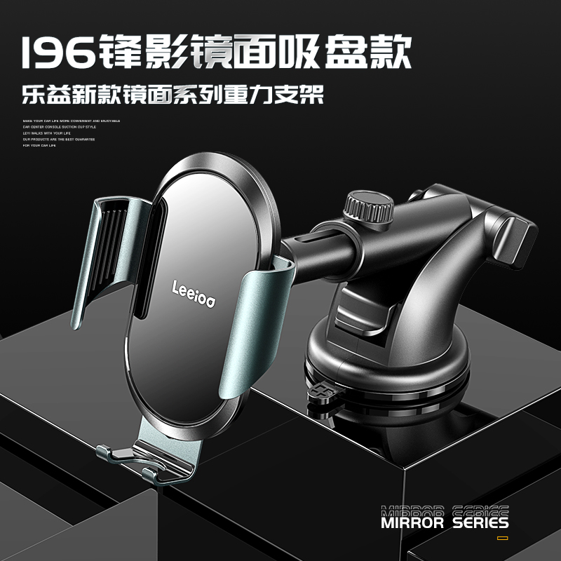 Mobile phone car mobile phone bracket 2022 new car navigation suction cup in-car special car support fixed support