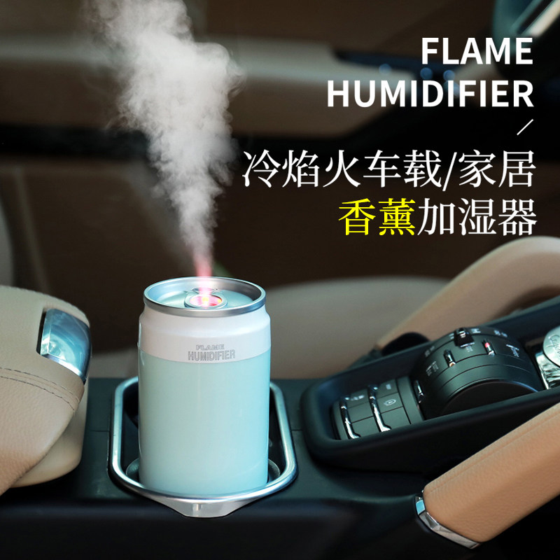 Automotive Fragrance Water Vapor Vehicle Atomization Fragrant Lavender Aroma Persistent Light Fragrance Interior Decoration Items Large Full Swing Piece Men 's