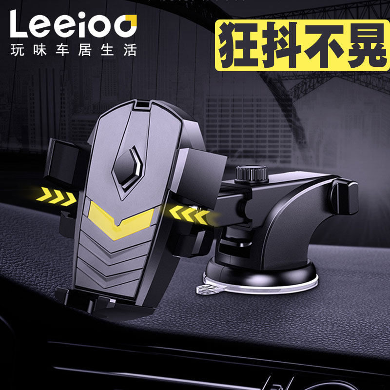 Car mobile phone bracket Car navigation car support frame Air outlet Suction cup type car special fixed support drive