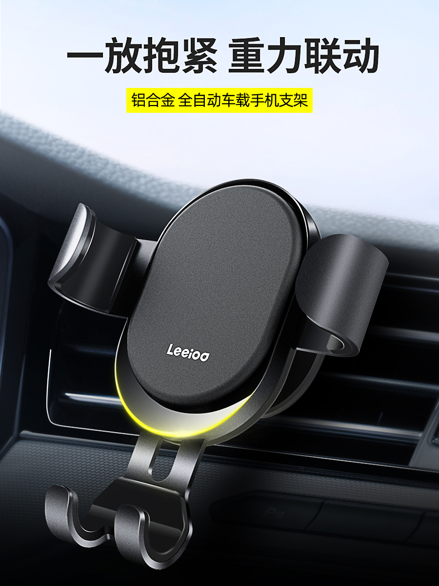 Car phone holder Car air outlet Car suction cup type Car special support holder Navigation support drive