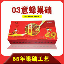 Eight Thousand Nest Foundation Italian Honeycomb Foundation Sheet Deep Cell Nest Foundation Honeycomb Spleen Beeswax Manufacturer Beehive Beekeeping Tools