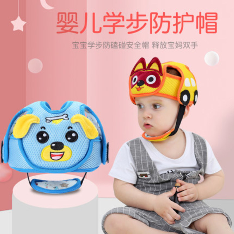 Baby head anti-fall hat baby Learn step safety helmet Children's head pillow Summer anti-crash hat protects safety helmet anti-fall