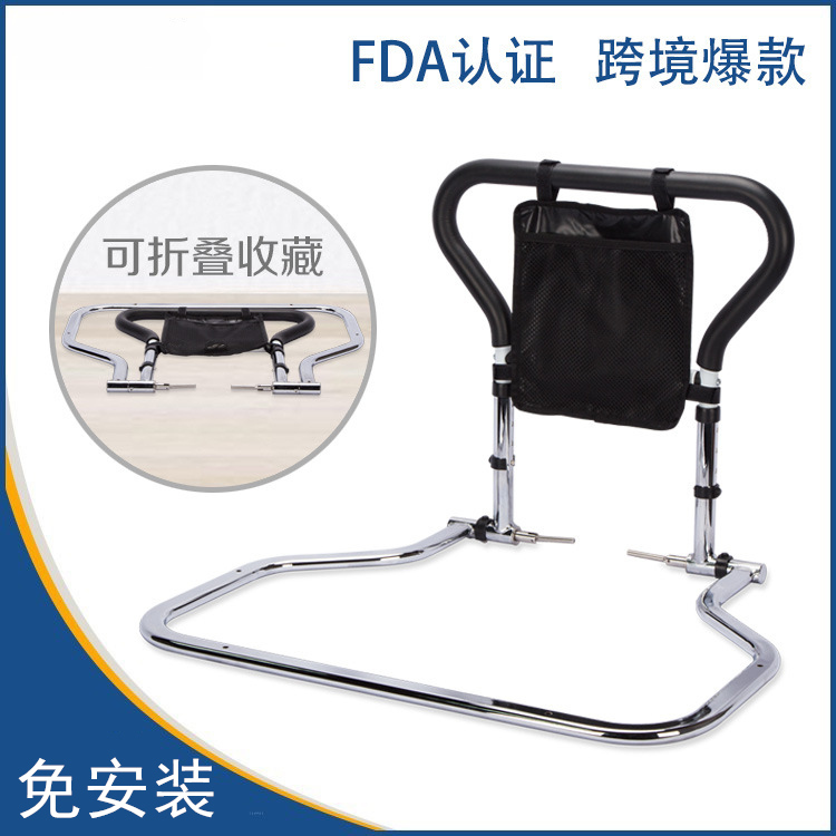 Elderly People's Stand-Up Assist Device, Foldable Bedside Handrail for the Elderly, Single-Sided Railing, Anti-Fall Support Frame for Getting up