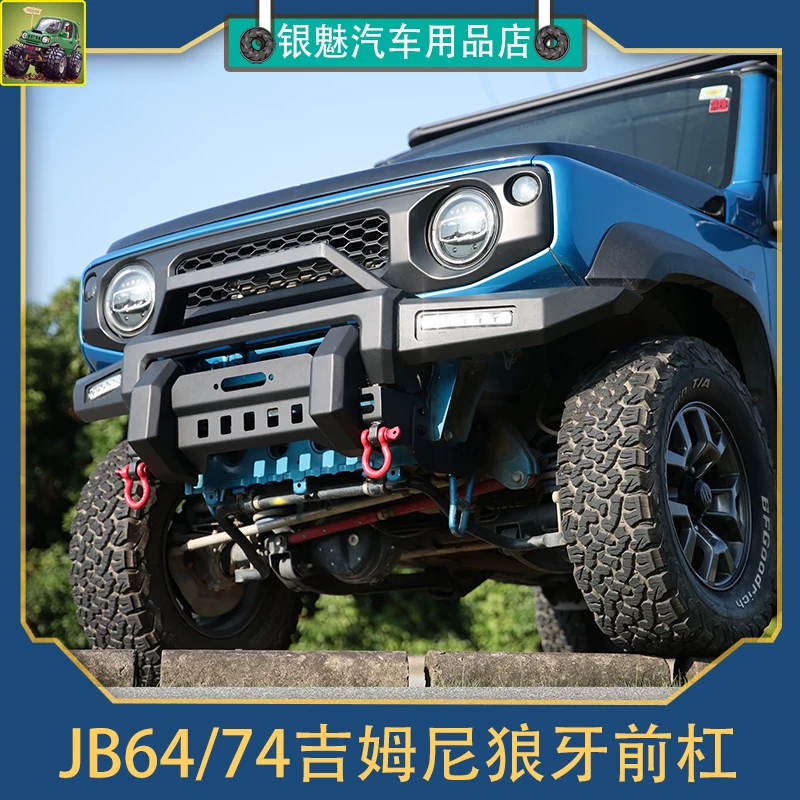 Применение переднего бампера для Jimny Gimni 19-22 с модификациями внедорожника, усиление передней балки страховки, световые элементы