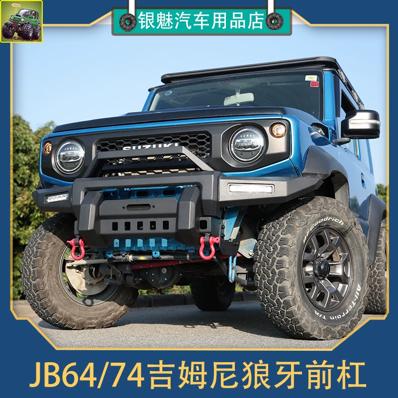 Применение переднего бампера для Jimny Gimni 19-22 с модификациями внедорожника, усиление передней балки страховки, световые элементы