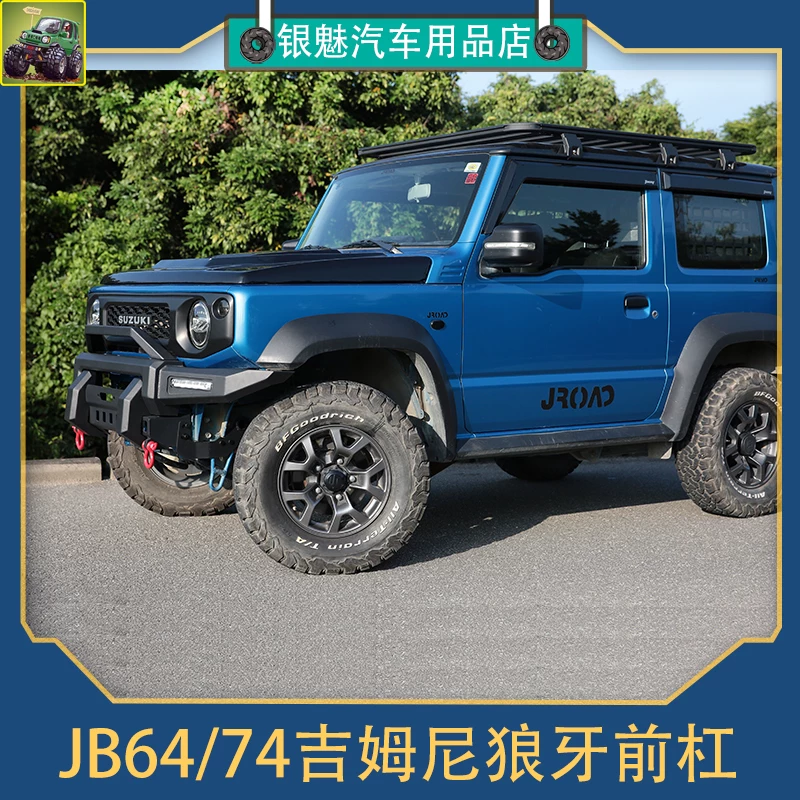 Применение переднего бампера для Jimny Gimni 19-22 с модификациями внедорожника, усиление передней балки страховки, световые элементы