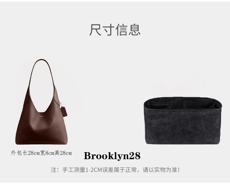 Сумка Сумка бак 适用coach/蔻驰brooklyn28内胆包布鲁克林23腋下包收纳整理包中包 Coach/Brooklyn28