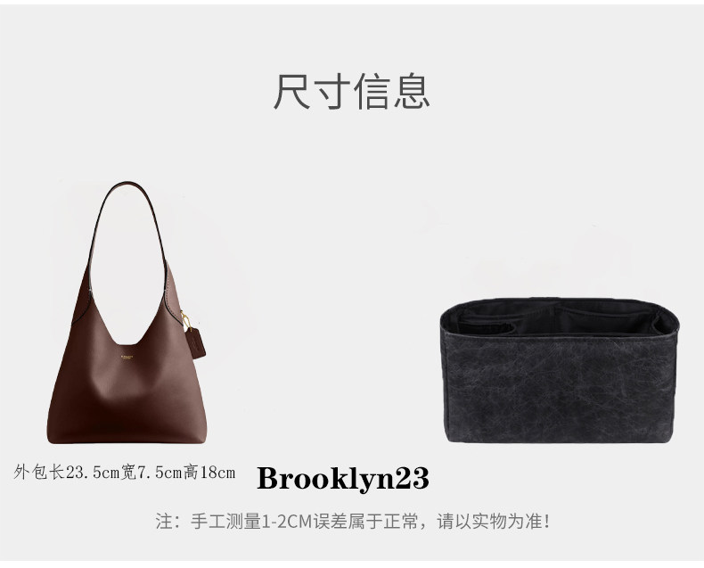 Сумка Сумка бак 适用coach/蔻驰brooklyn28内胆包布鲁克林23腋下包收纳整理包中包 Coach/Brooklyn28