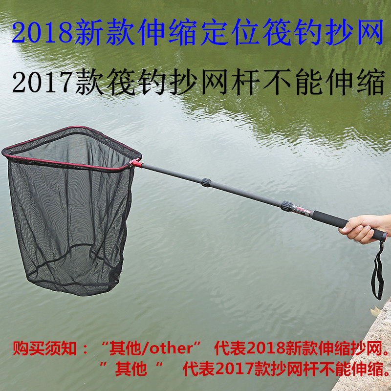 EBesent Raft Rod Transcript Rod Ultra Hard Triangle Flat Head Telescopic Folding Fishing Nets Raft Fishing Exclusive Carbon Scribe-Taobao