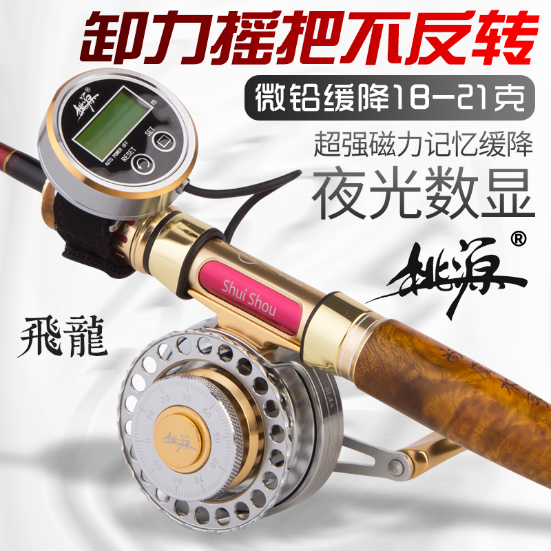 Peach Source Raft Rod Wheel New Count Heavy Lead Magnetic Slow Descending Bridge Raft Rod wheel with Leaky Micro Lead Bridge Fishing Raft Wheels