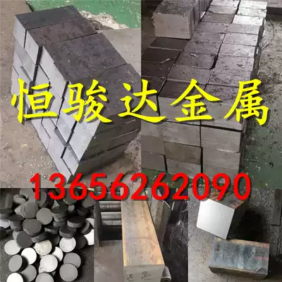 Spot supply QT600-3 ductile iron QT500-7 cast iron bar cast iron plate round steel bar bar zero cut