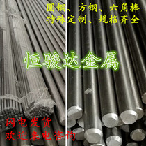 12L14 12L14 1215 Y12 y15pb 1144 Y40MN Y40MN 9smn36 Easy cutting steel hexagonal bar round steel wire rod
