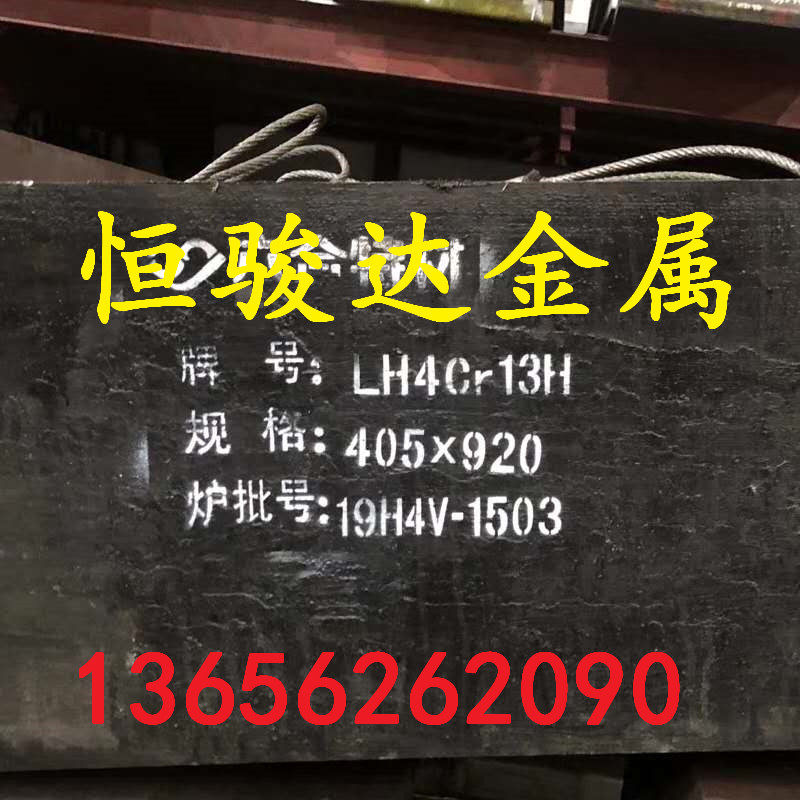 Safety helmet molds material P20718H2738HNAK80S136HSKD61SUS630 steel