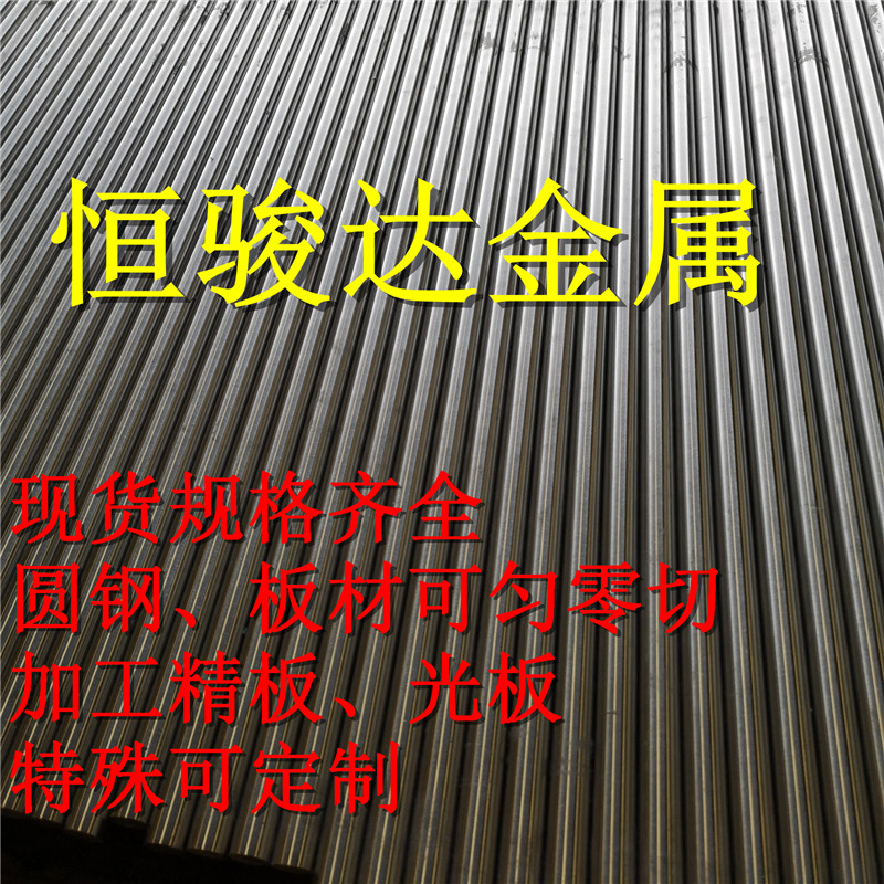 Spot 12l14 easy cutting steel 1215 environmentally friendly turning iron 12l14 polished round steel 1214 hot rolled steel bar zero cutting