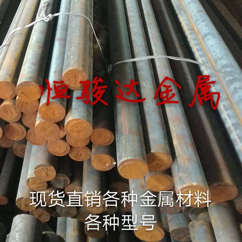 Spot Main Camp QT400 Ductile Cast Iron Continuous Casting Round Square Stick Zero Cut QT400-15 Raw Iron Casting Forgings Light Plate
