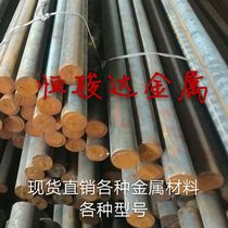FC350 cast iron plate FC350 grey cast iron FC350 cast iron square bar profile FC350 round steel FC350 forgings