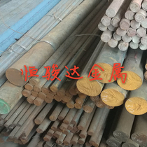 Spot Direct Selling FC350 Level Continuous Casting Raw Iron Round Stick Square Stick Zero Cut Spec FC350 Raw Iron Plate Forgings Profiled