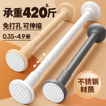 German ZP punch-free telescopic clothes drying rod stainless steel home wardrobe wardrobe nail-free clothes hanging rod bathroom door curtain rod