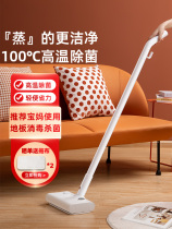 Japan ZP пар mop home handhandled high handled high handhind high hand