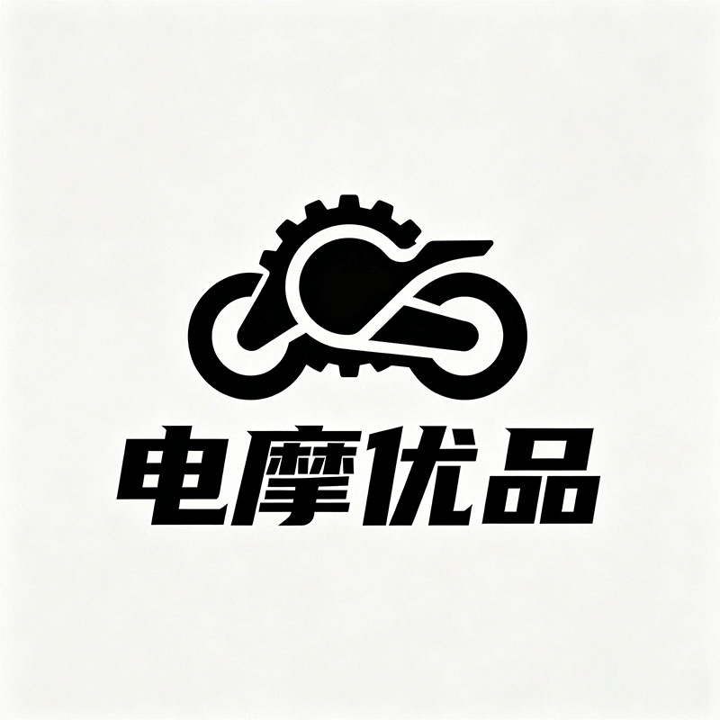 电摩优品