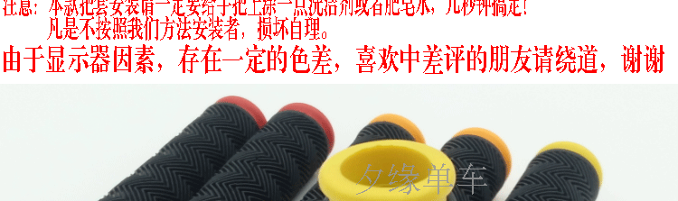 Poignées de vélo - Ref 2347293 Image 23