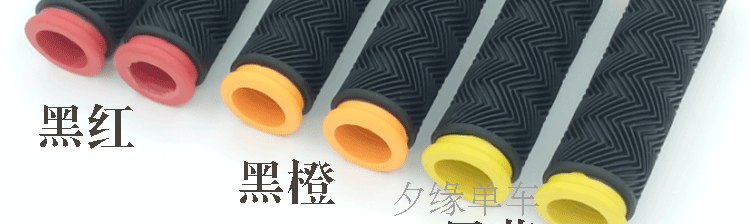 Poignées de vélo - Ref 2347293 Image 20