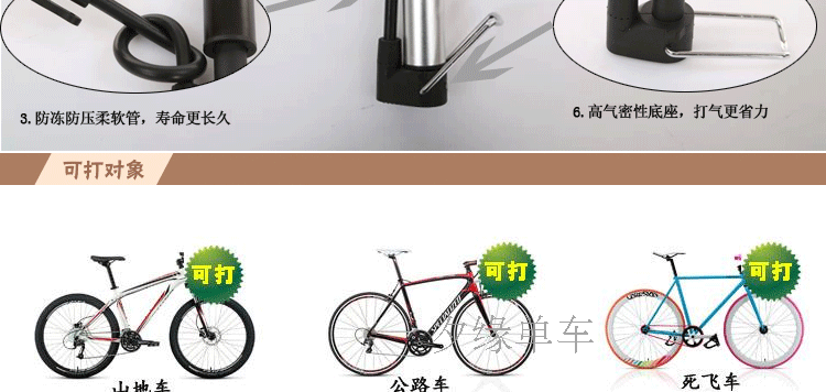 Pompe à vélo - Ref 2390068 Image 10