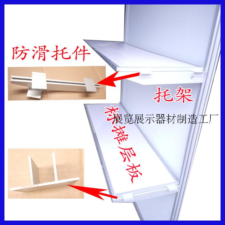 Standard Stand Laminate Canton Fair Standards Exhibition Place Laminate Partition Plate laminate Laminate Laminate-Shelf Adjustable Angle Shelf