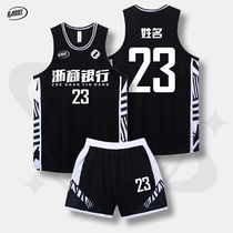 American basketball uniform suit mens custom jersey game team uniform womens summer training sports vest basketball uniform customization