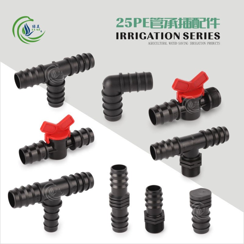 25pe Pipe Accessories Pound through the bearing elbow, three - way plug - head plug - head, outer tooth valve drop irrigation microspray