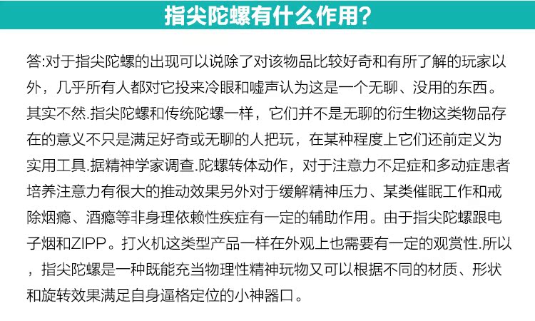 Hand spinner OTHER   - Ref 2615220 Image 19