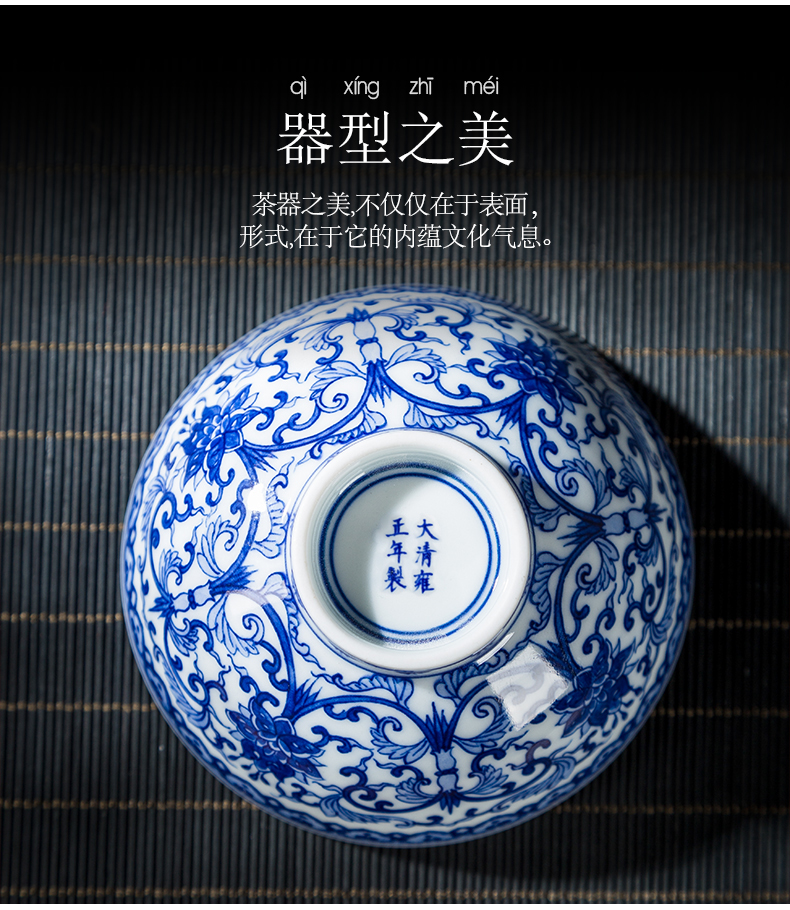 Jingdezhen blue and white tie up branch lotus archaize ceramic masters cup hand - made use of kung fu tea cups single cup sample tea cup