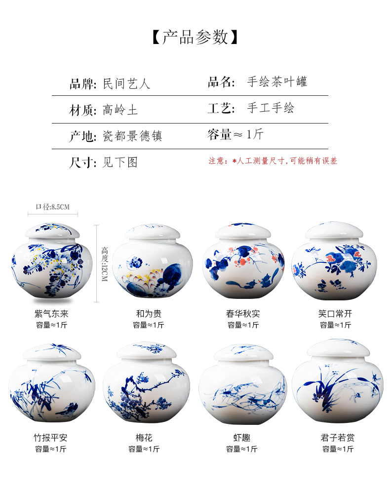 Folk artists hand - made bucket color blue and white porcelain tea pot of jingdezhen ceramic household large seal storage POTS