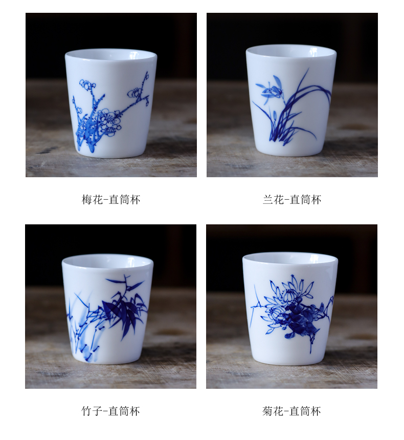 Jingdezhen blue and white by patterns of hand - made straight small bowl ceramic cup kung fu tea tea tea cup