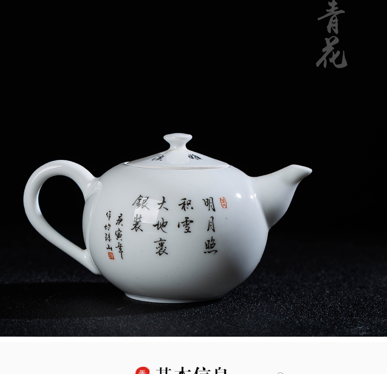 Hand draw pastel wonderland scenery teapot single pot of jingdezhen ceramic kung fu xi shi pot teapot tea teapot