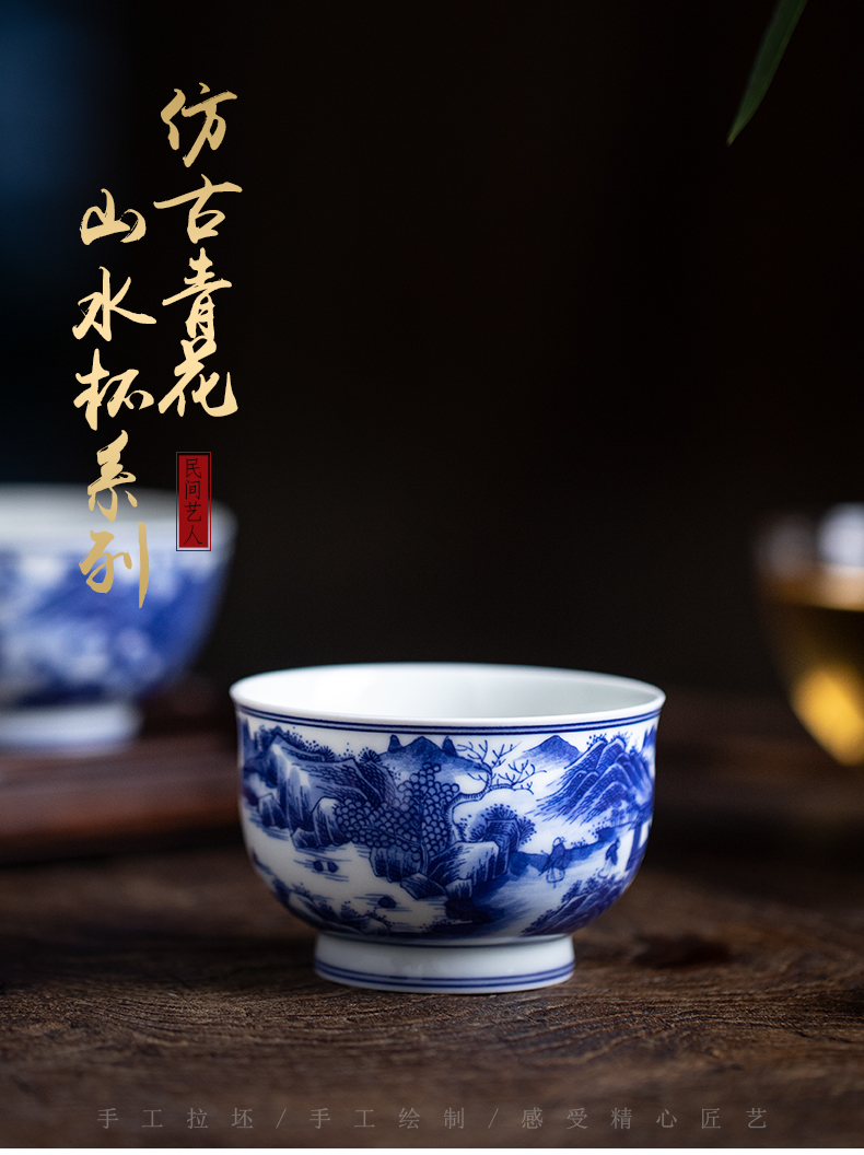 Kangxi landscape master cup of jingdezhen ceramic hand - made sample tea cup all hand kung fu tea set small bowl tea cups