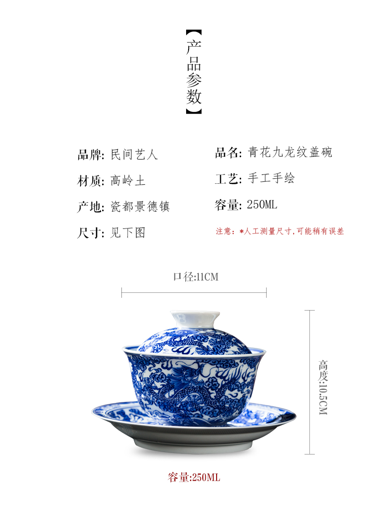 Jingdezhen ceramic only three bowl of court wind pure hand - made manual Kowloon, blue and white lines tureen and tea cups